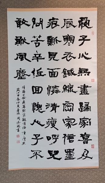 到家親情周添瑞