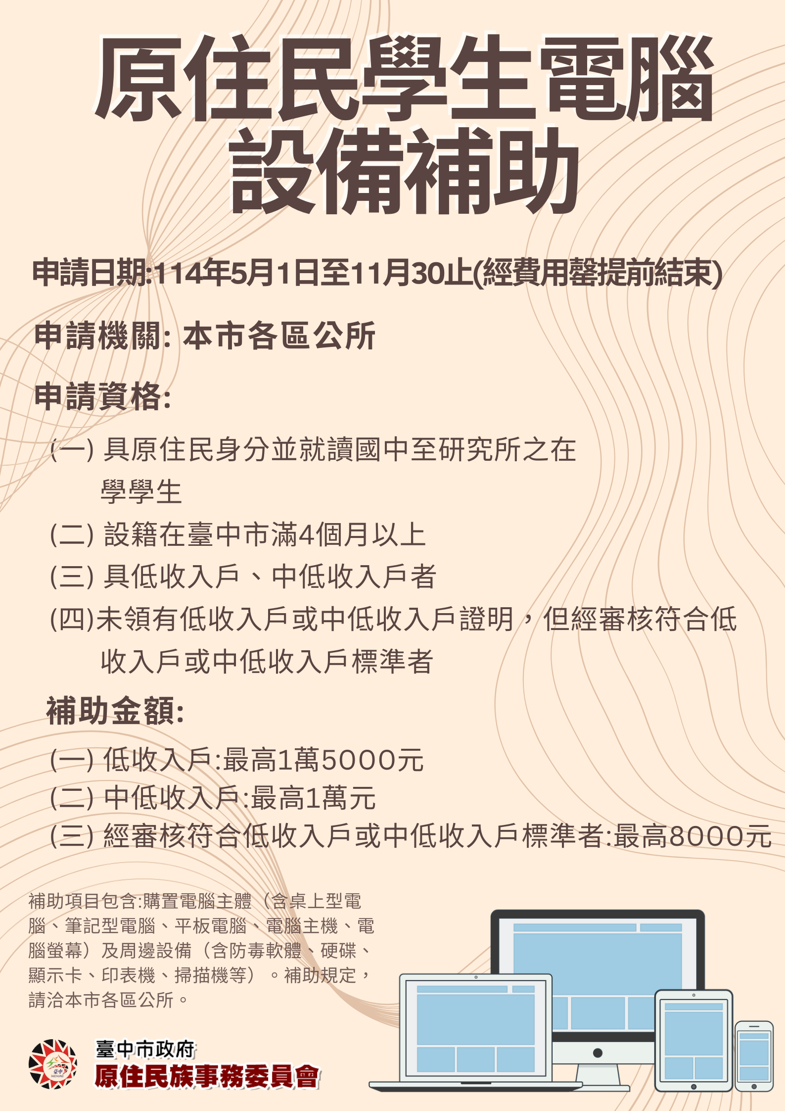 參考附件3宣導圖卡