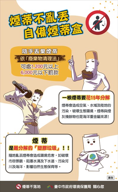 參考附件2