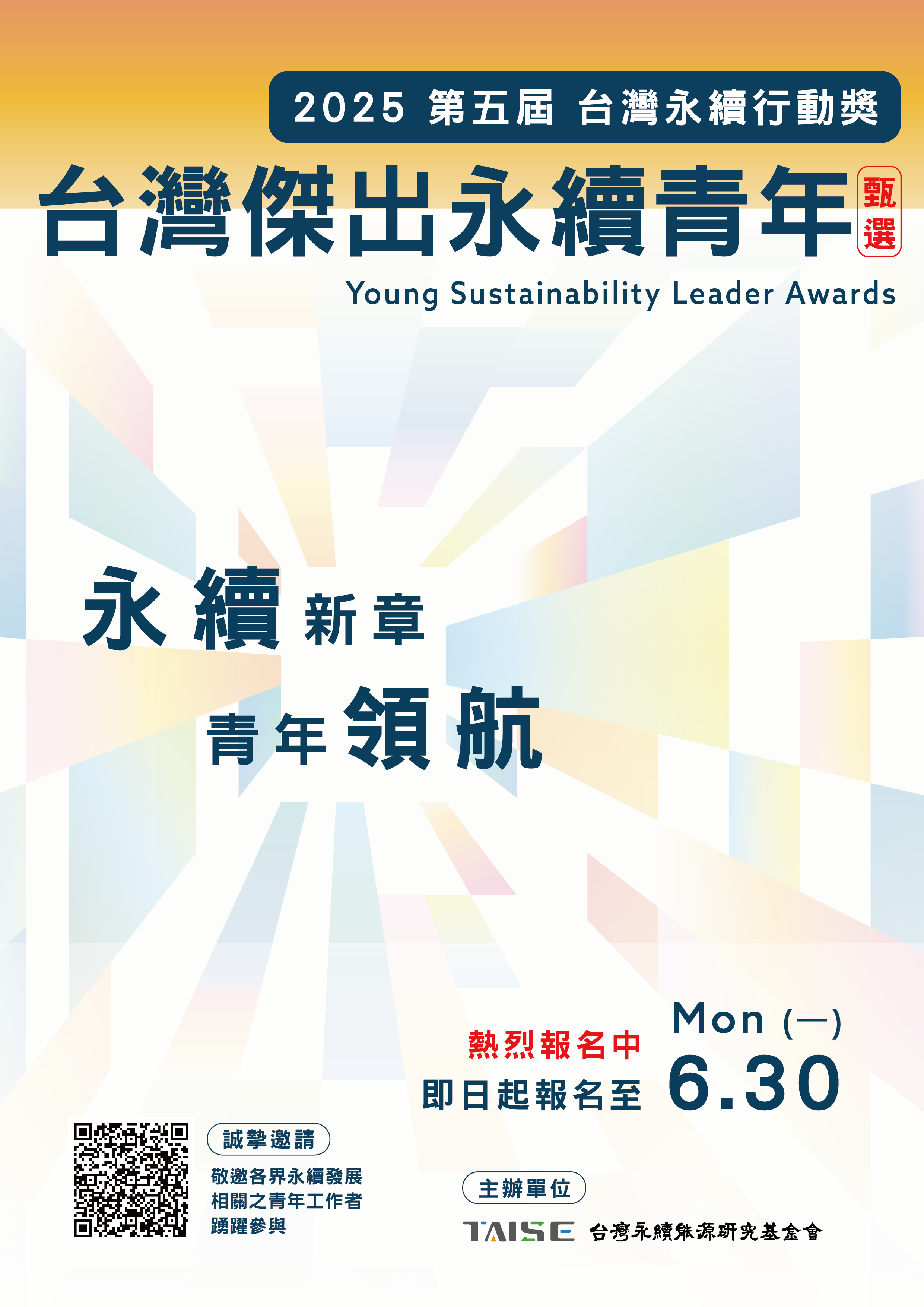 參考附件3