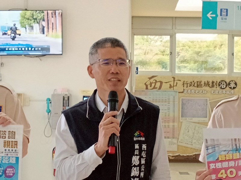 區長勉勵役男