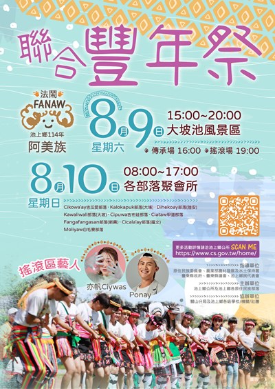 參考附件2