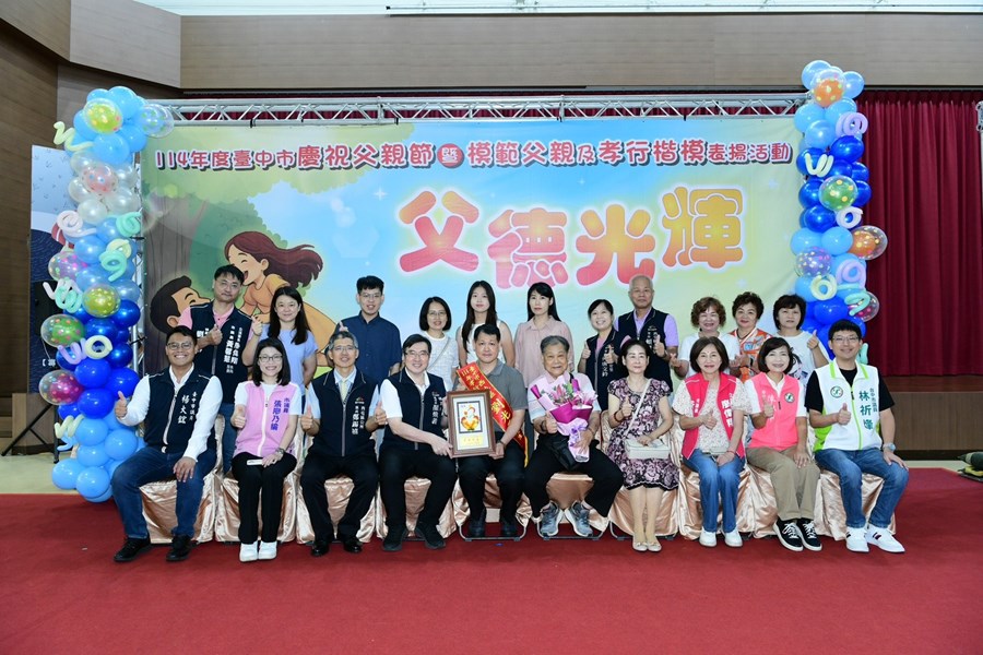 孝行3