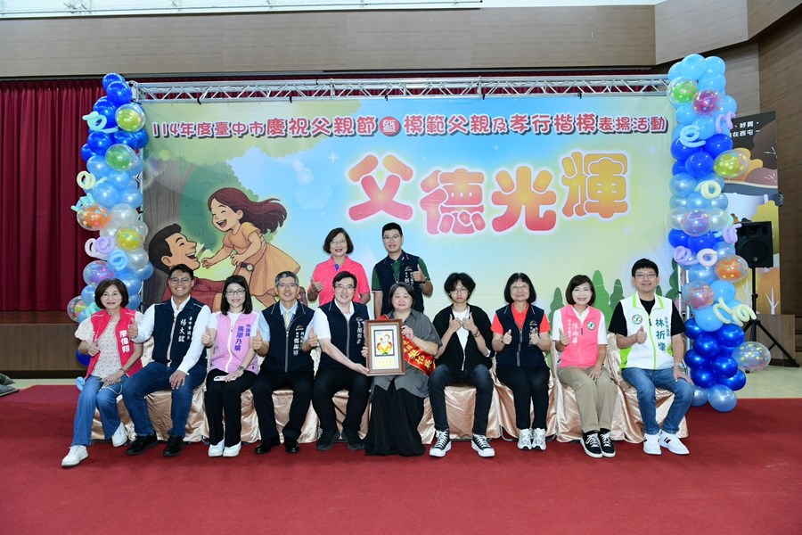 孝行10