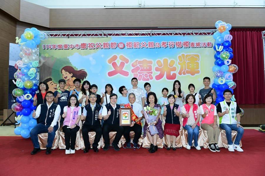 模父17