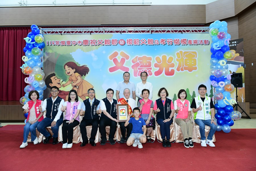 模父20