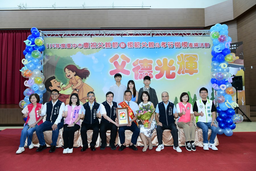 模父29