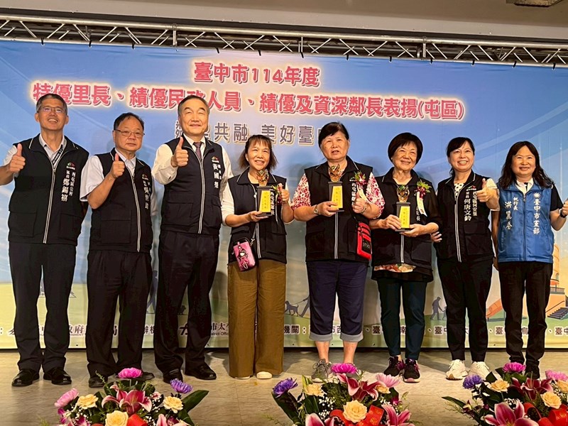 鄰長30