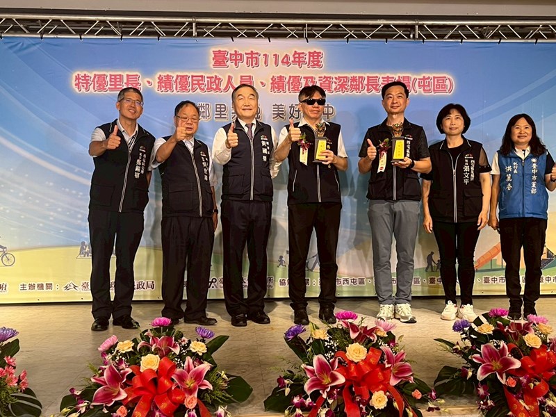鄰長31