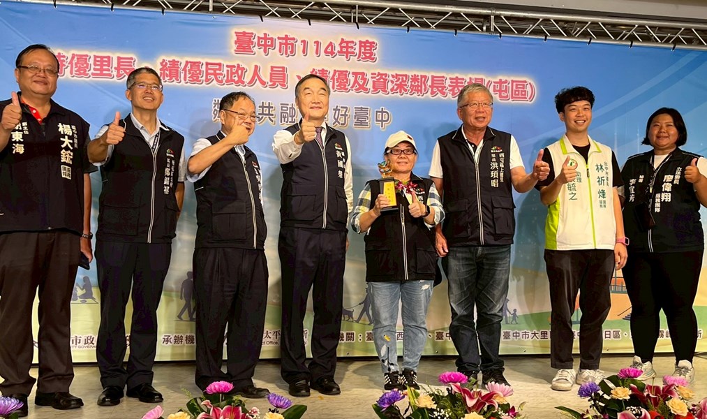 鄰長22