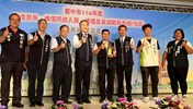 鄰長24