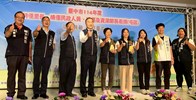 鄰長25