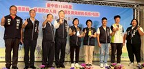 鄰長28