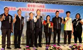 鄰長20