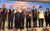 鄰長21