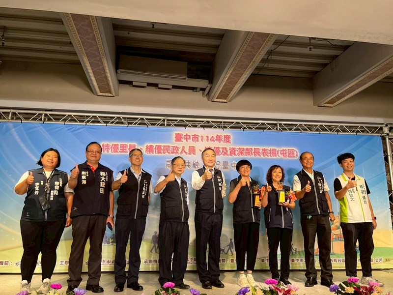 鄰長15