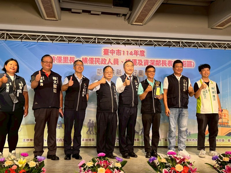 鄰長17