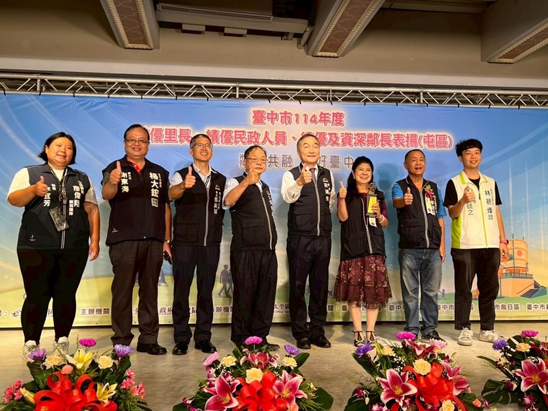 鄰長13