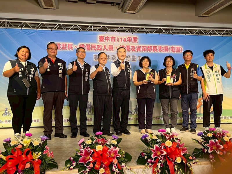 鄰長9