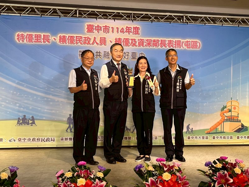 何福里何淑玲里長