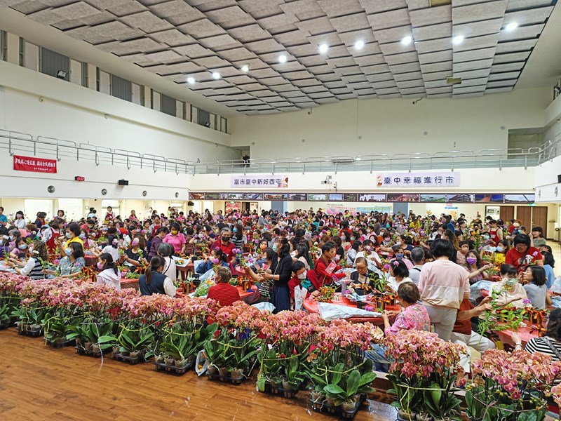 花5