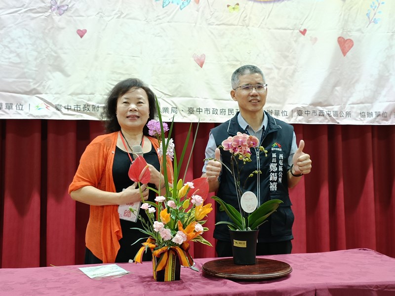 花6