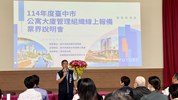 西屯區鄭錫禧區長致詞2