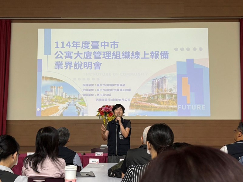 陳靖怡副處長致詞1