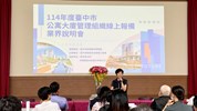 陳靖怡副處長致詞2