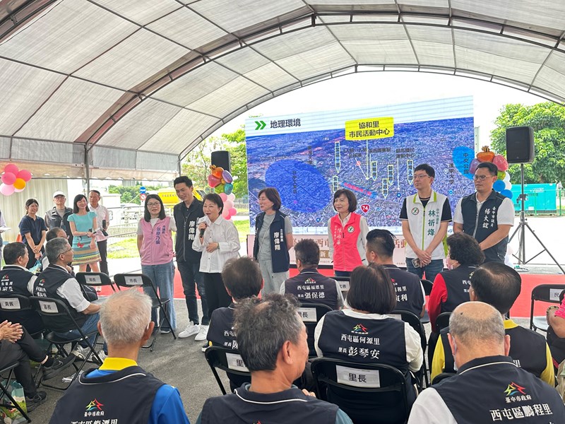 20250430 西屯區協和里市民活動中心新建工程動土典禮-2