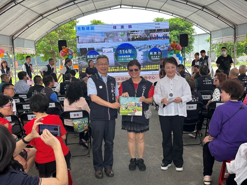 20250430 西屯區協和里市民活動中心新建工程動土典禮-4