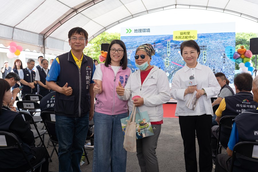 20250430 西屯區協和里市民活動中心新建工程動土典禮-141