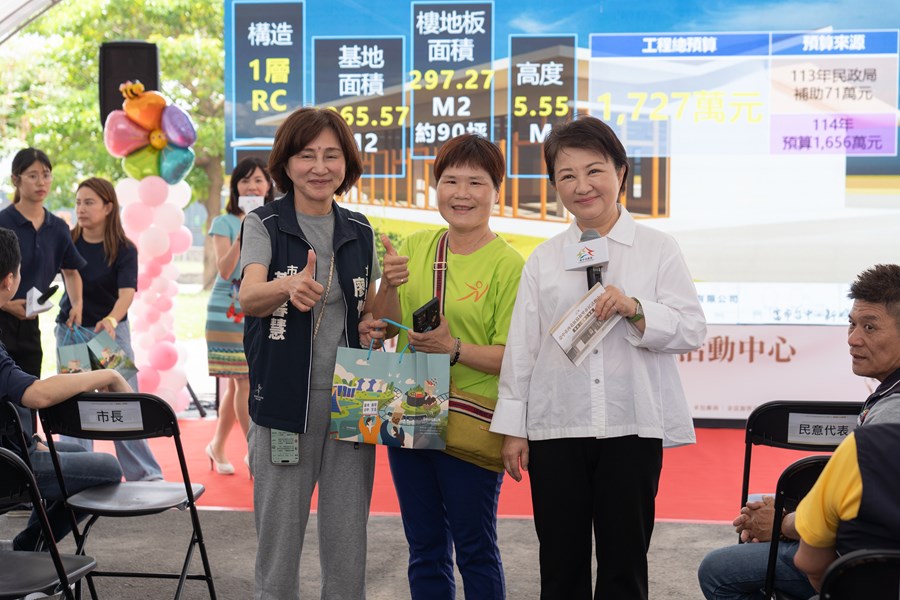20250430 西屯區協和里市民活動中心新建工程動土典禮-142