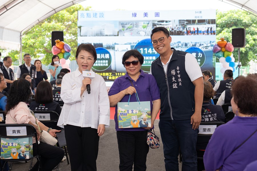 20250430 西屯區協和里市民活動中心新建工程動土典禮-145