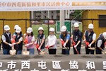20250430 西屯區協和里市民活動中心新建工程動土典禮-158