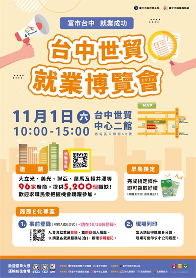 附件
