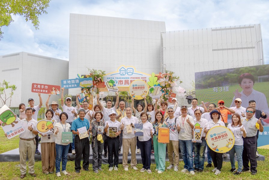市民野餐日01