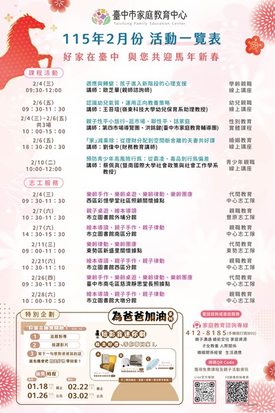 387040100E_1150000240_ATTACH1