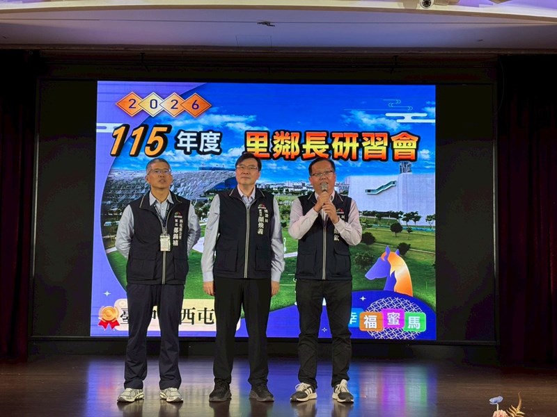 115年度西屯區里鄰長研習會-民政局洪紹欽專委