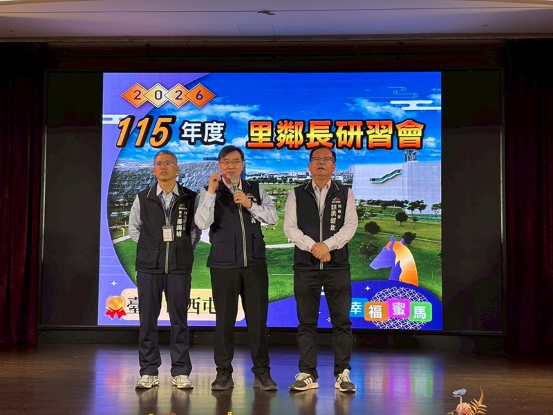 115年度西屯區里鄰長研習會-建設局顏煥義副局長