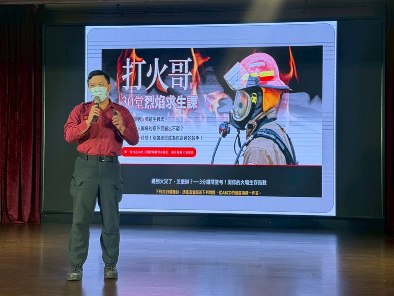 115年度西屯區里鄰長研習會-消防局宣導