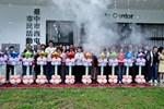 協和活動中心啟用典禮照片28