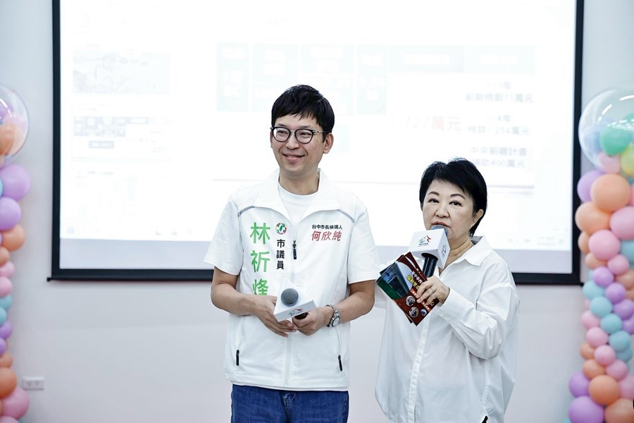 協和活動中心啟用典禮照片51