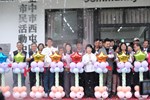 協和活動中心啟用典禮照片 (101)