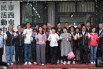協和活動中心啟用典禮照片 (102)