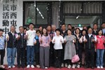 協和活動中心啟用典禮照片 (103)