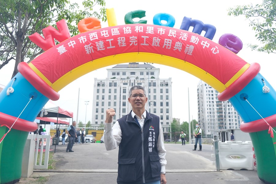 協和活動中心啟用典禮照片 (118)