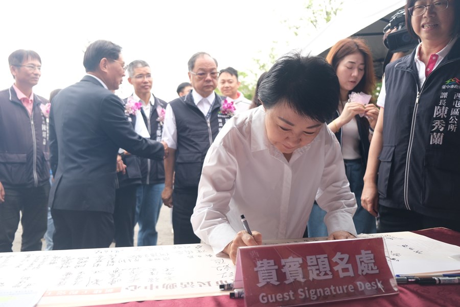 協和活動中心啟用典禮照片 (172)
