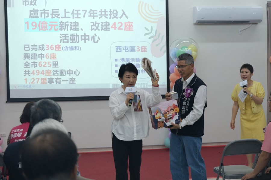 協和活動中心啟用典禮照片 (204)