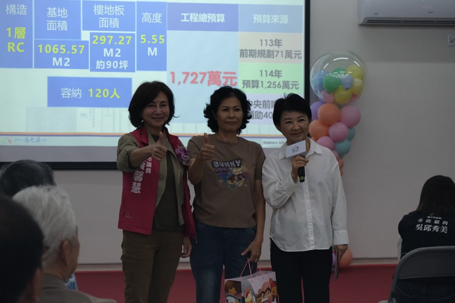 協和活動中心啟用典禮照片 (205)